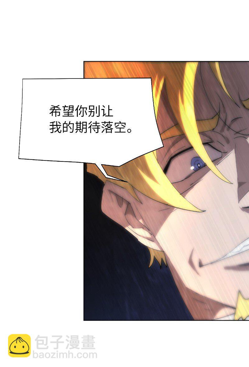 164 狂热信徒(1/2)-第173话