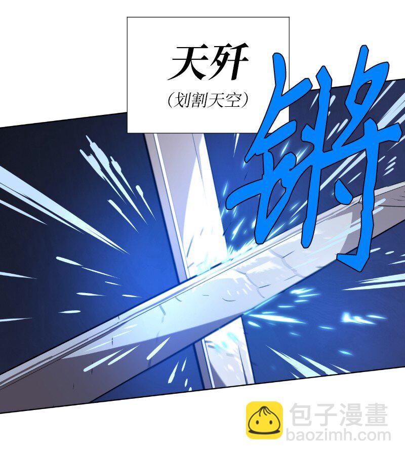 164 狂热信徒(1/2)-第173话