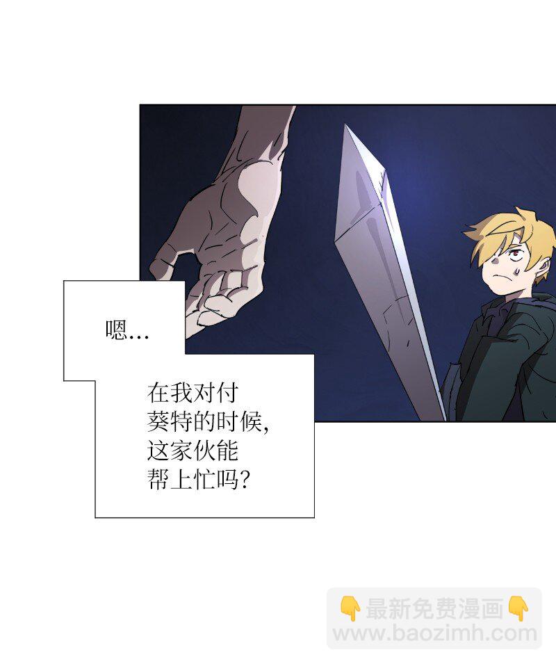 164 狂热信徒(1/2)-第173话