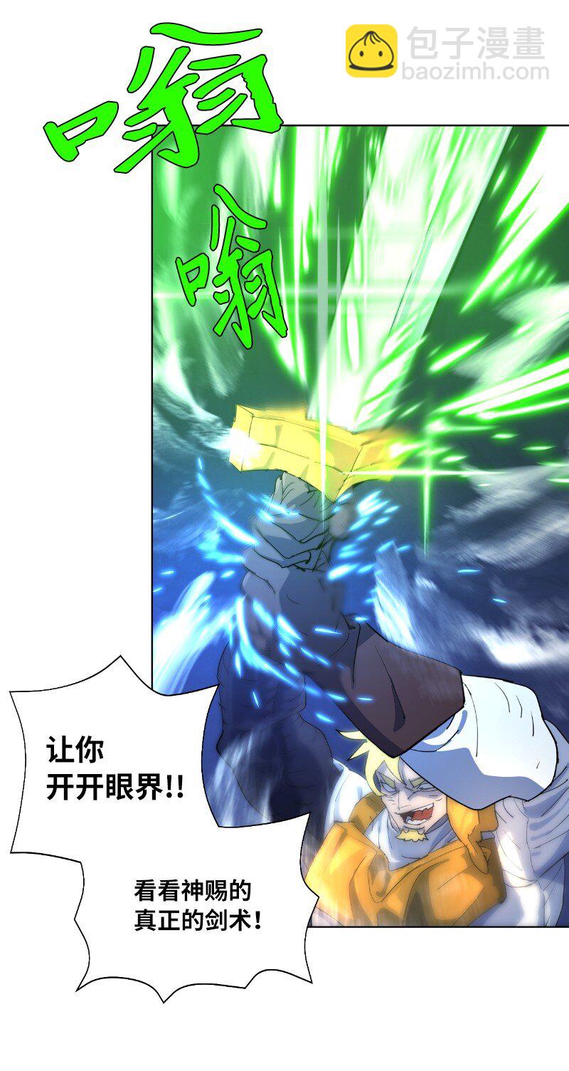 164 狂热信徒(1/2)-第173话