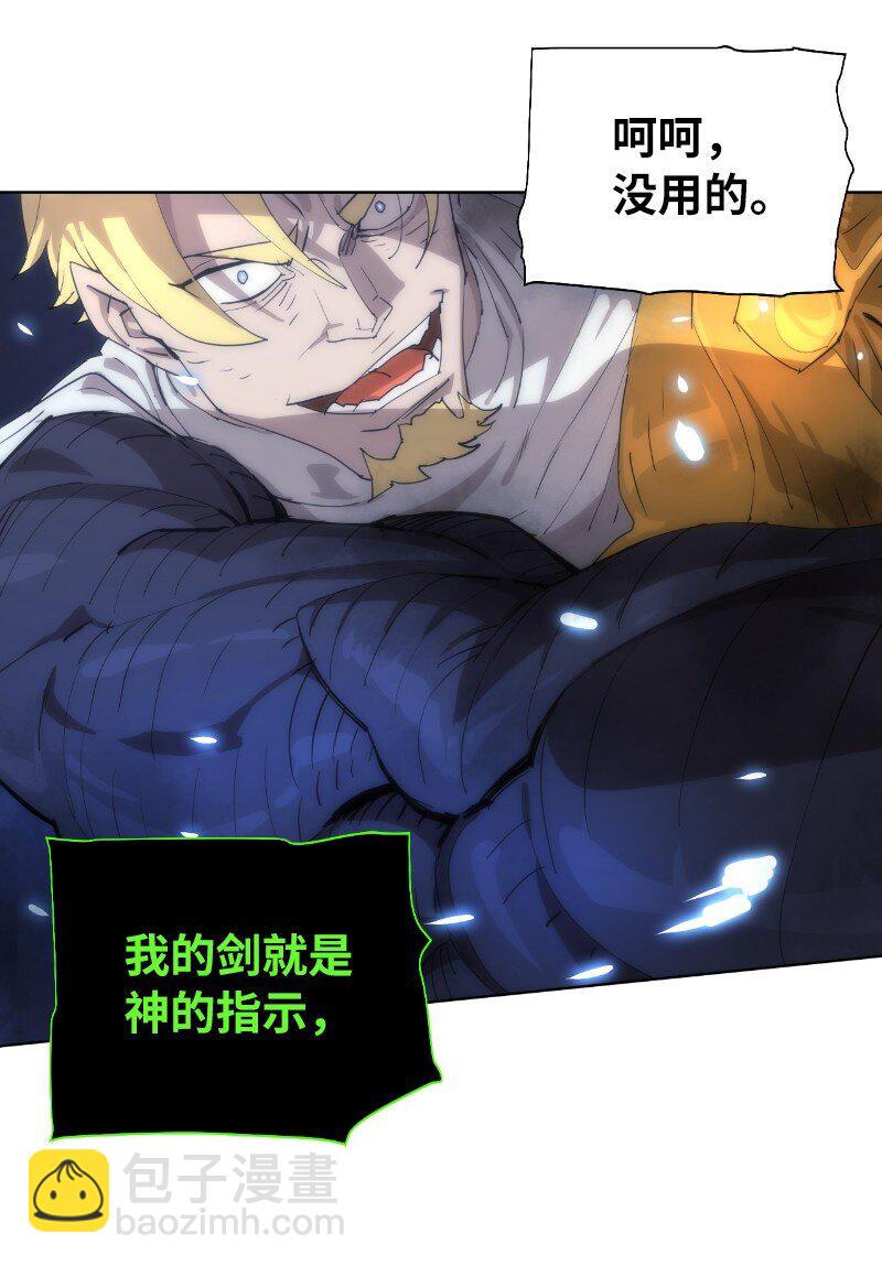164 狂热信徒(1/2)-第173话