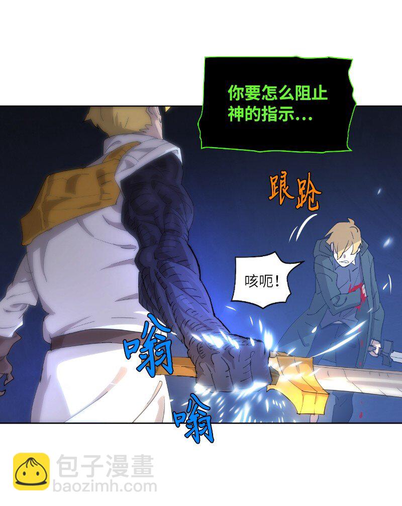 164 狂热信徒(1/2)-第173话