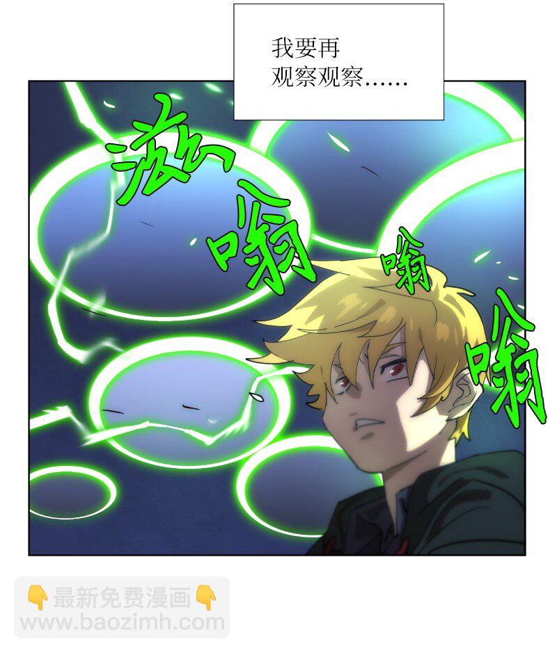 164 狂热信徒(1/2)-第173话