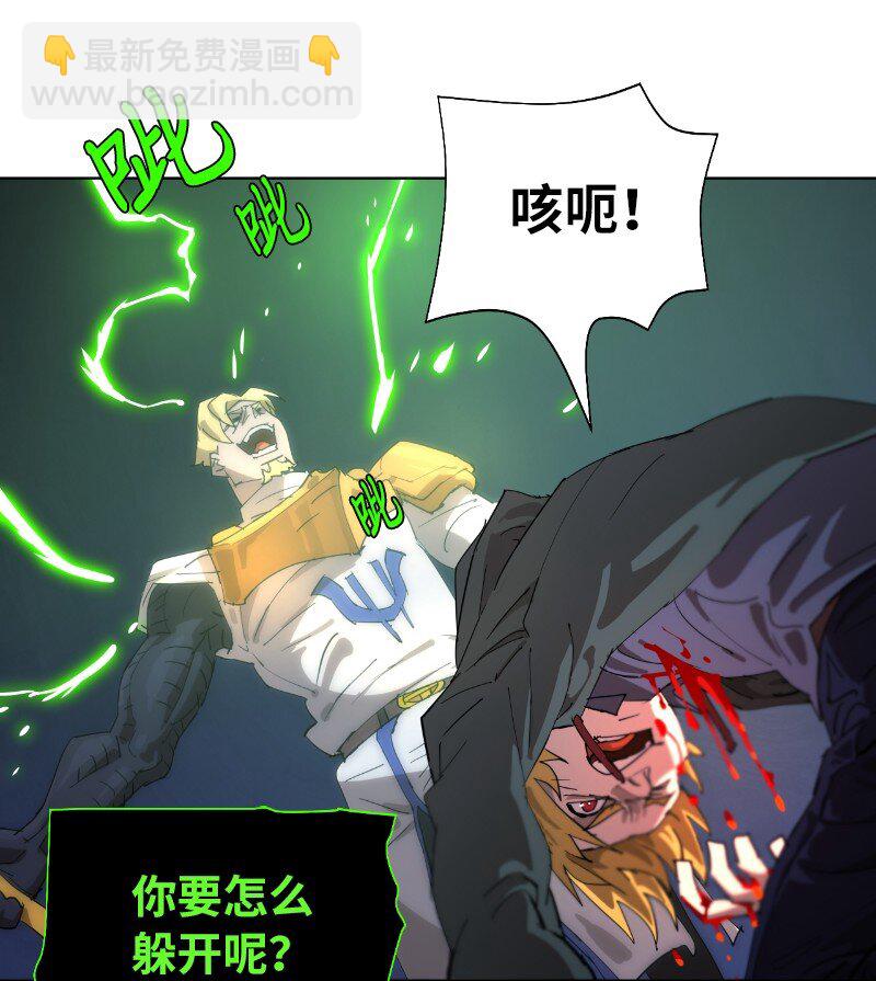 164 狂热信徒(1/2)-第173话