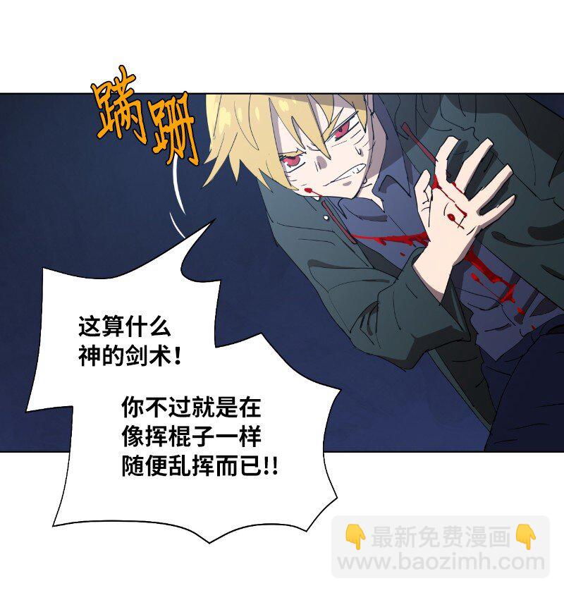 164 狂热信徒(1/2)-第173话