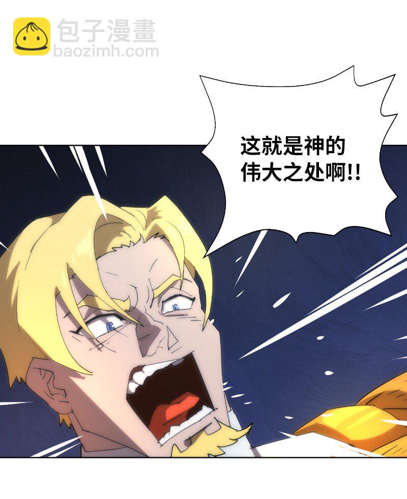 164 狂热信徒(1/2)-第173话