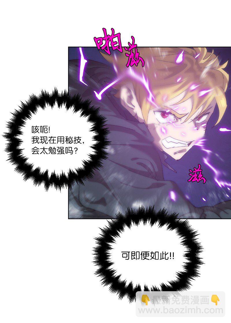164 狂热信徒(1/2)-第173话