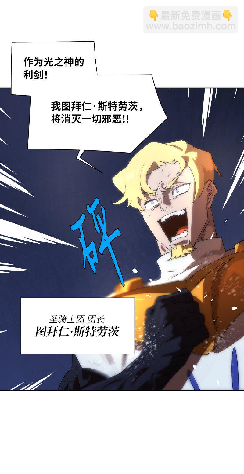 164 狂热信徒(1/2)-第173话