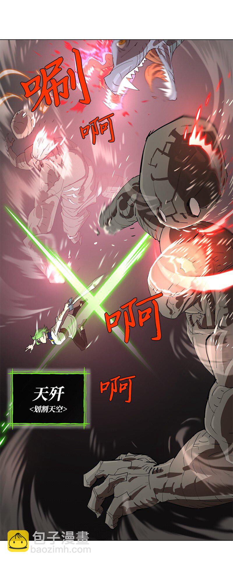 166 她的过去与现在(1/2)-第175话