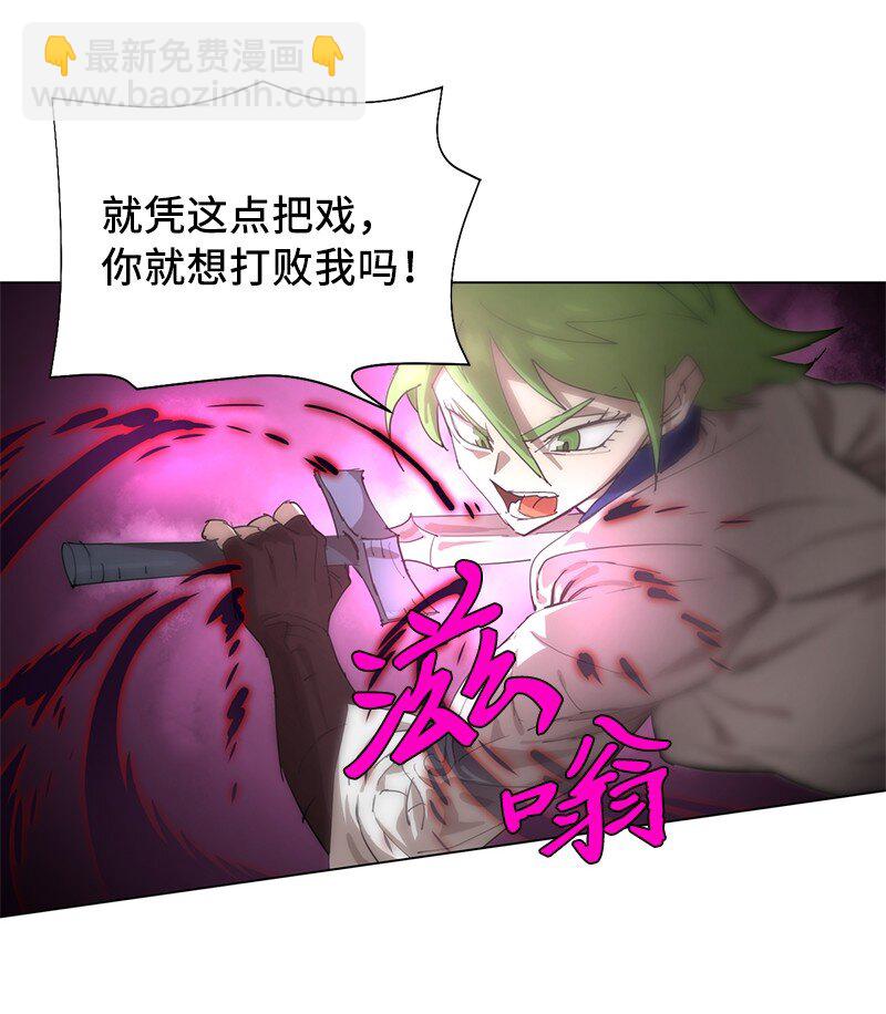 166 她的过去与现在(1/2)-第175话