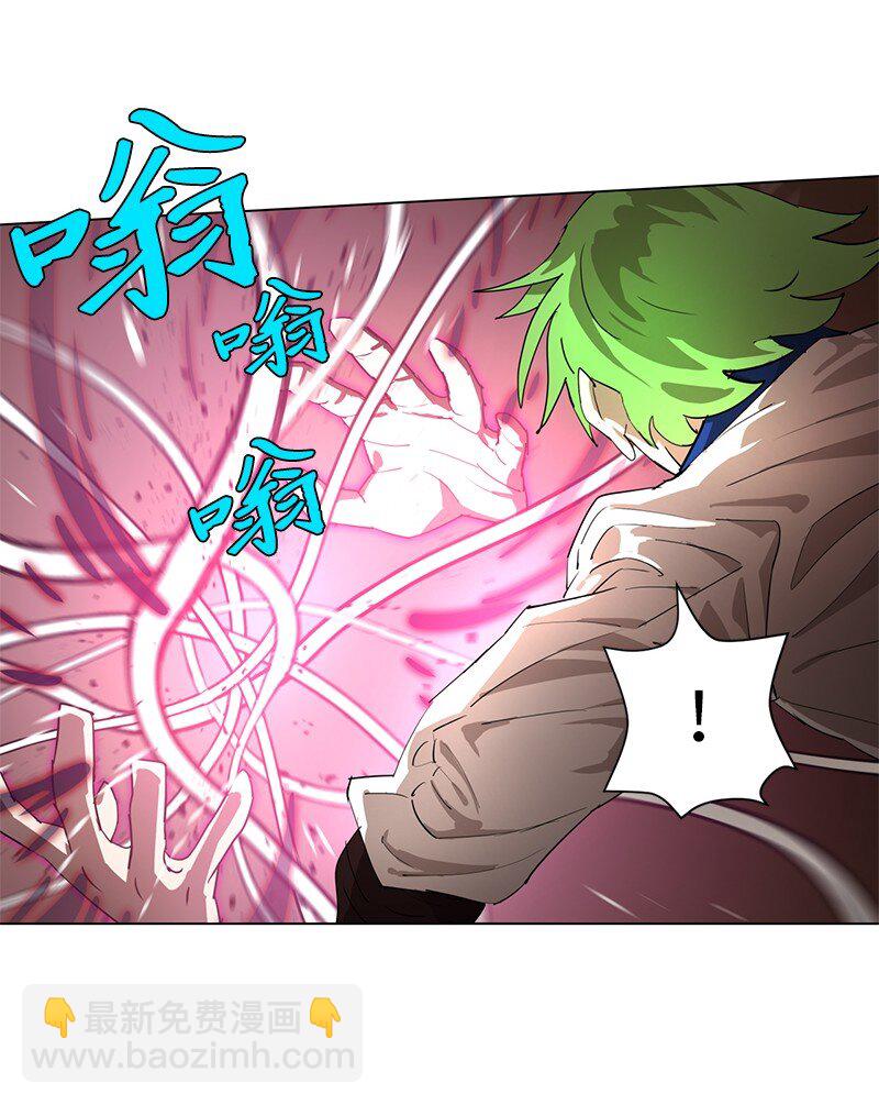 166 她的过去与现在(1/2)-第175话