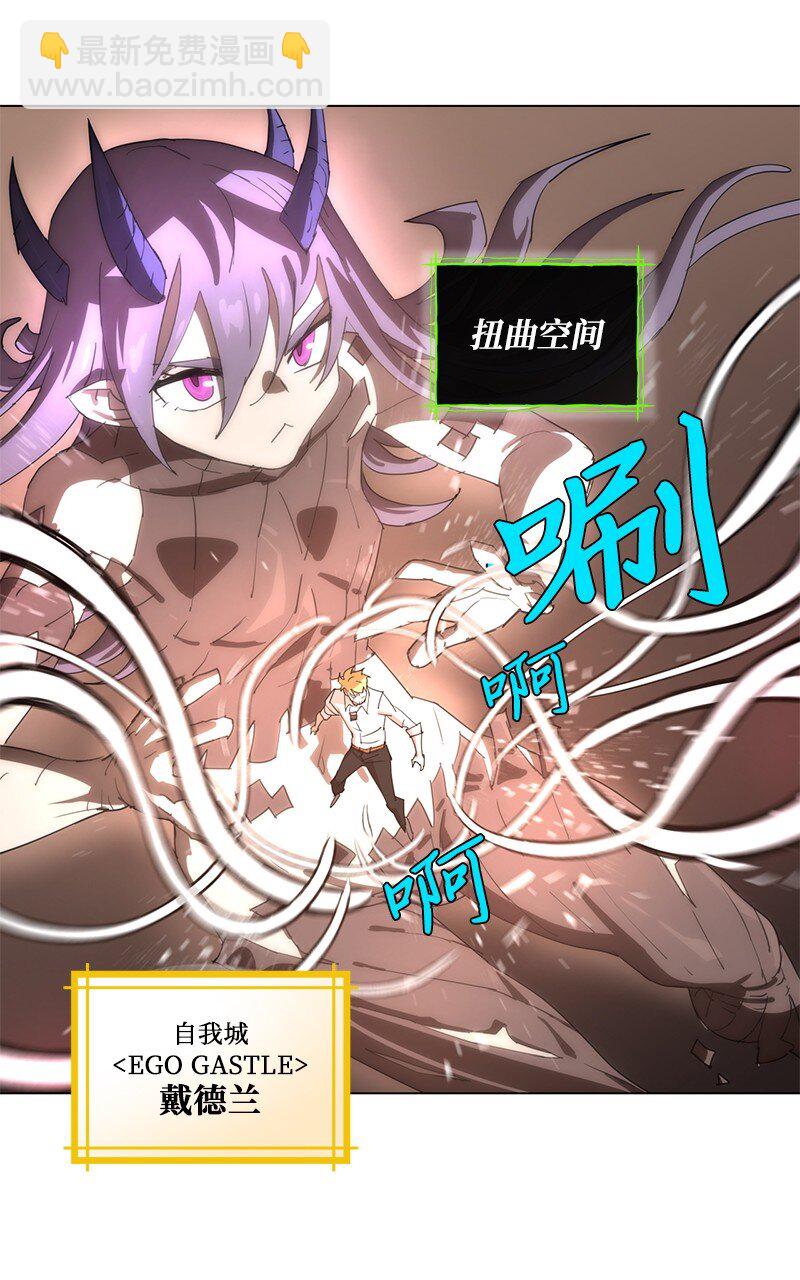 166 她的过去与现在(1/2)-第175话