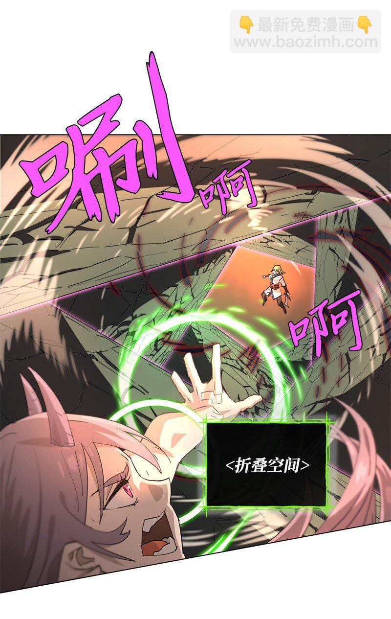 166 她的过去与现在(1/2)-第175话