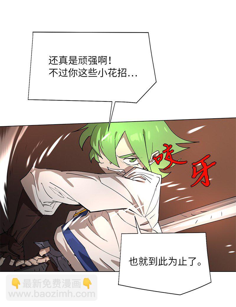 166 她的过去与现在(1/2)-第175话