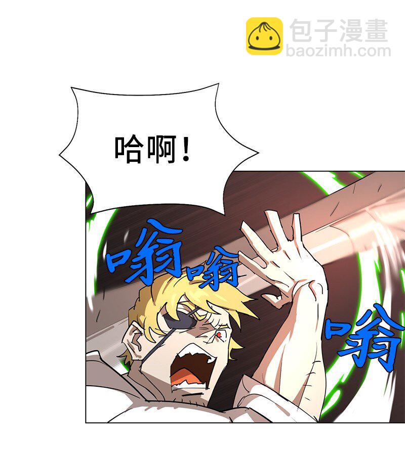 166 她的过去与现在(1/2)-第175话
