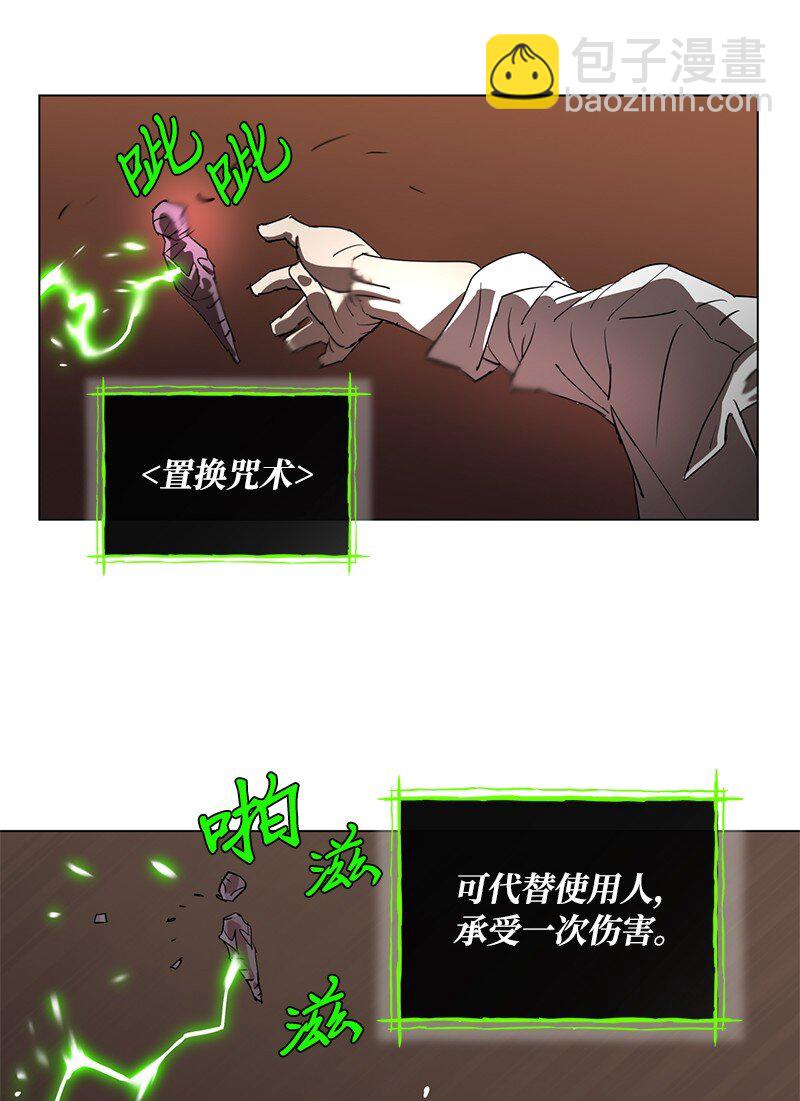 166 她的过去与现在(1/2)-第175话