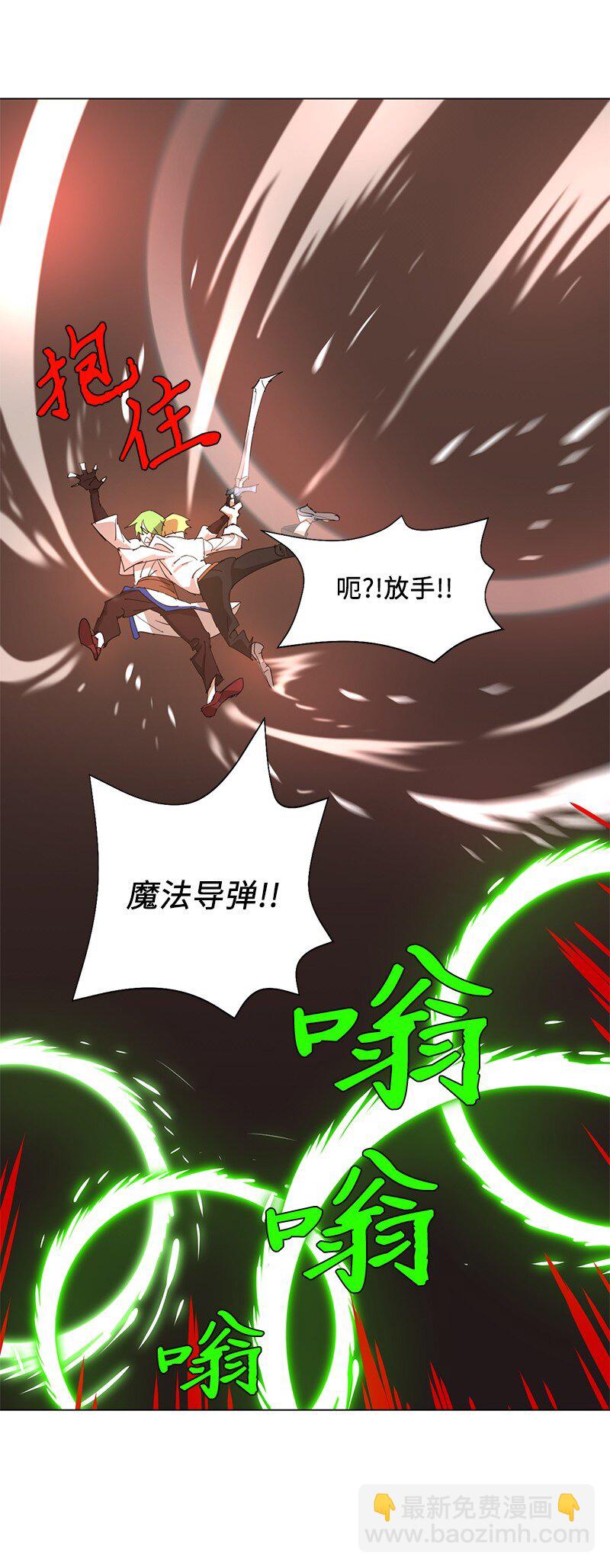 166 她的过去与现在(1/2)-第175话
