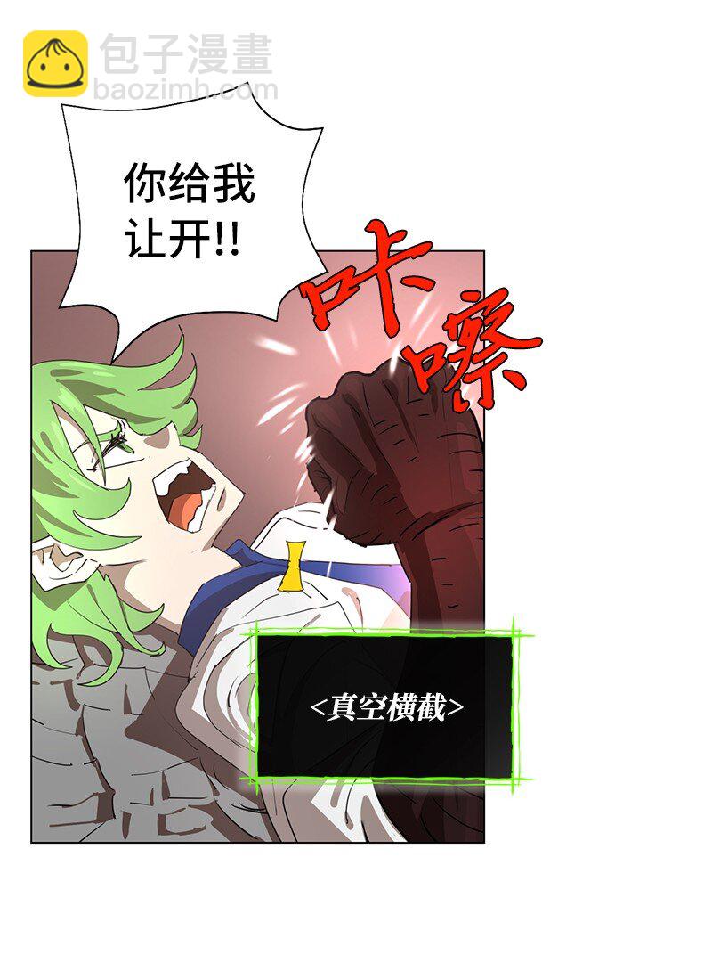 166 她的过去与现在(1/2)-第175话