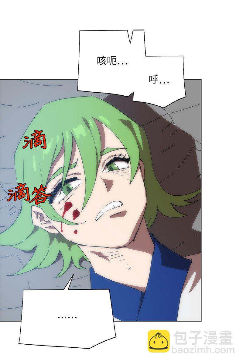 166 她的过去与现在(1/2)-第175话