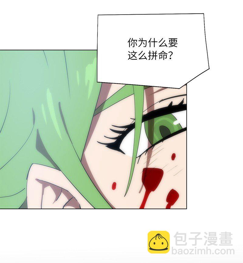 166 她的过去与现在(1/2)-第175话