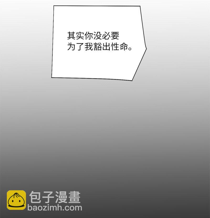 166 她的过去与现在(1/2)-第175话