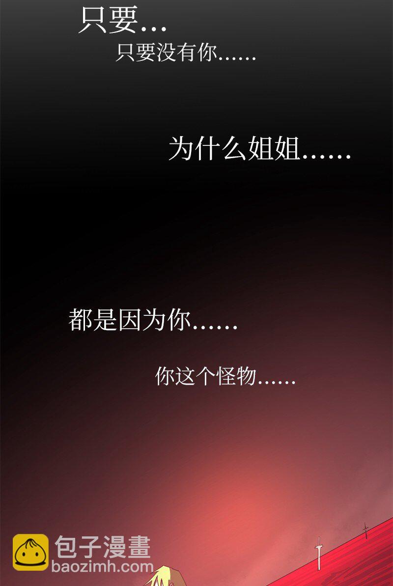 166 她的过去与现在(1/2)-第175话