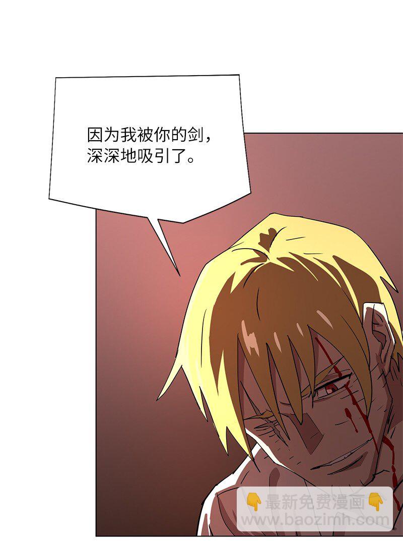 166 她的过去与现在(1/2)-第175话