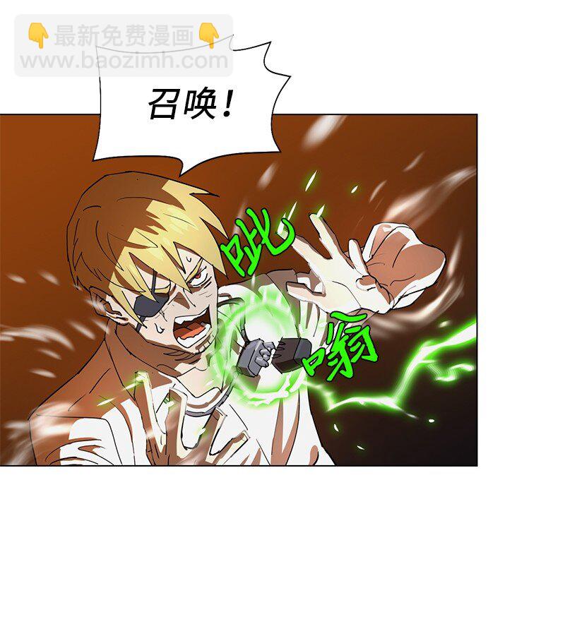 166 她的过去与现在(1/2)-第175话