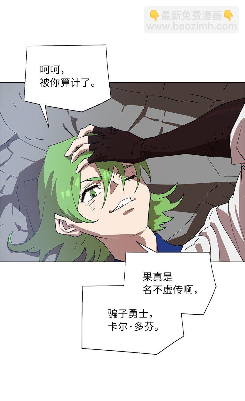 166 她的过去与现在(1/2)-第175话