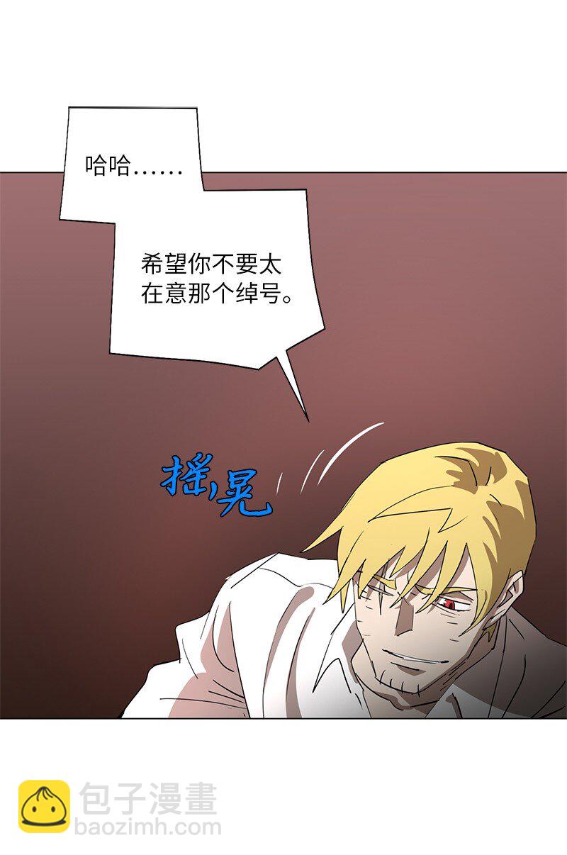 166 她的过去与现在(1/2)-第175话