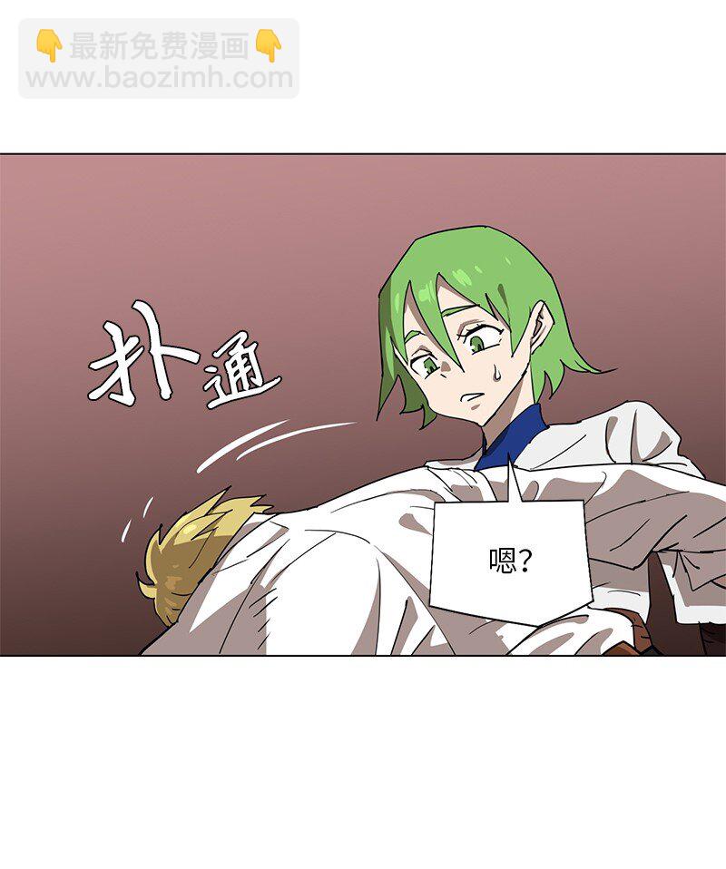 166 她的过去与现在(1/2)-第175话