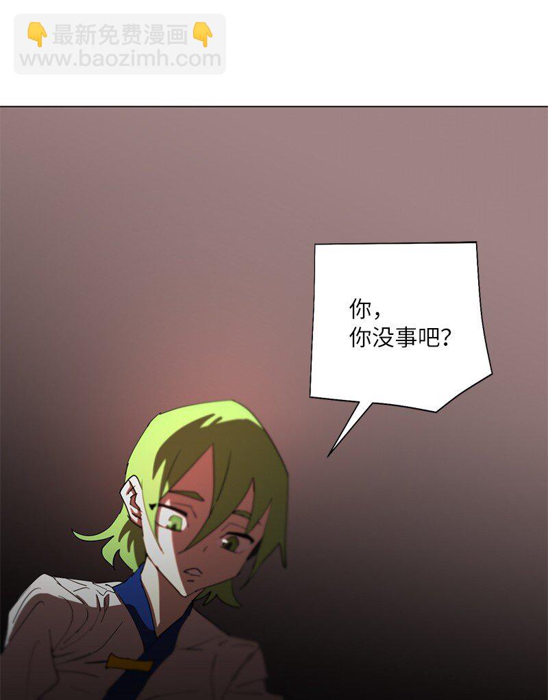 166 她的过去与现在(1/2)-第175话