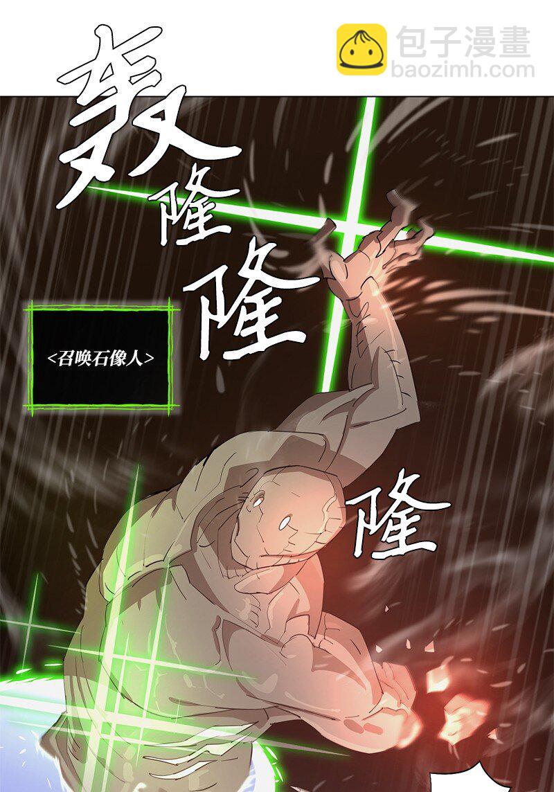 166 她的过去与现在(1/2)-第175话