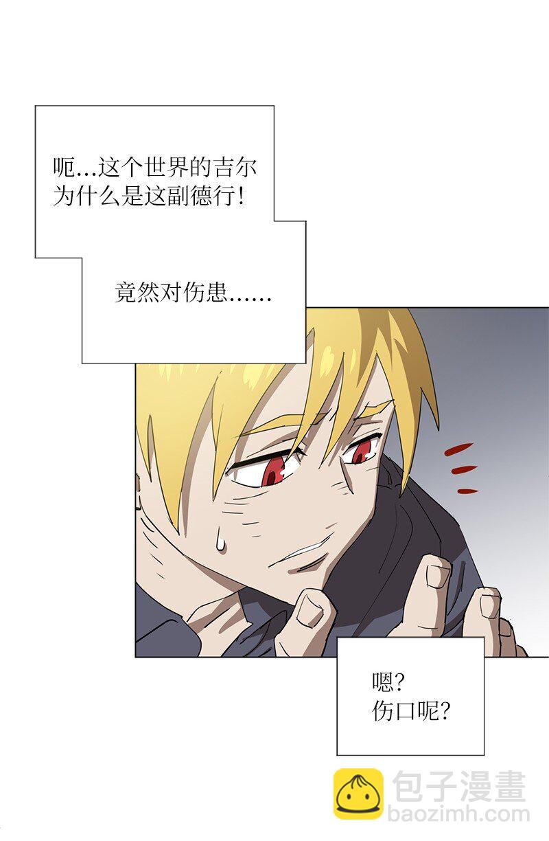 166 她的过去与现在(1/2)-第175话