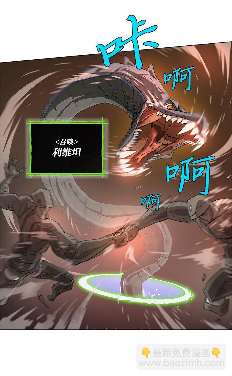 166 她的过去与现在(1/2)-第175话