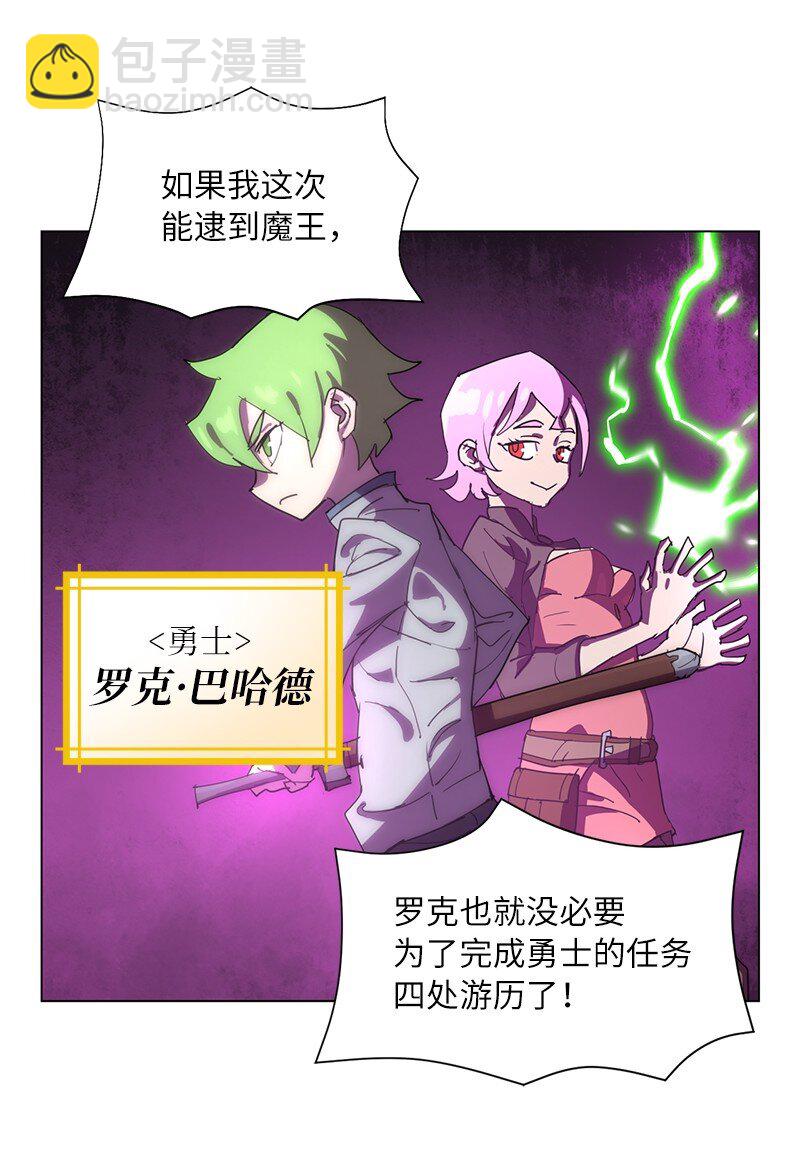 168 魔法王国(1/2)-第177话