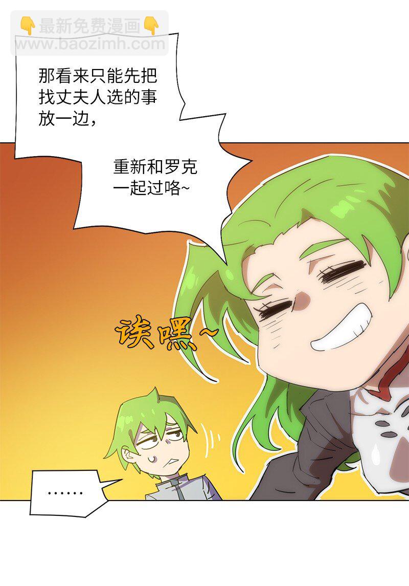 168 魔法王国(1/2)-第177话