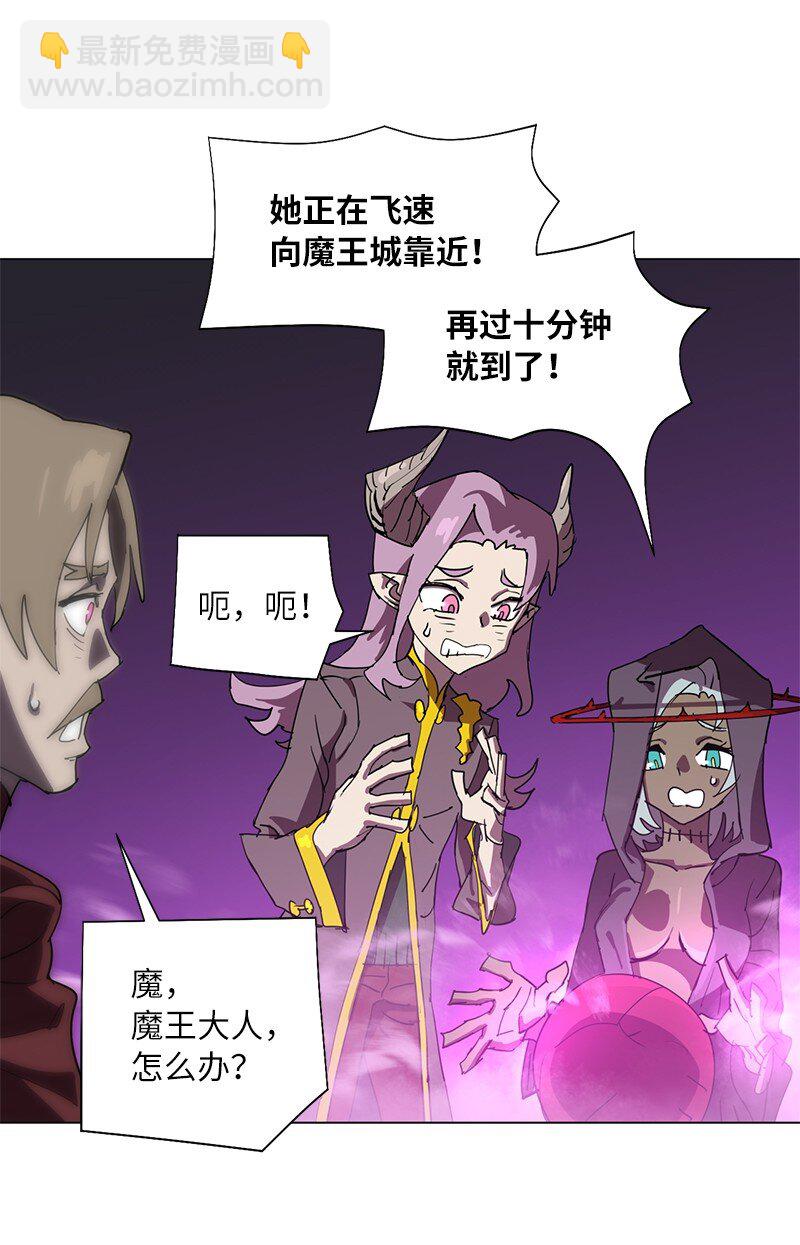 168 魔法王国(1/2)-第177话