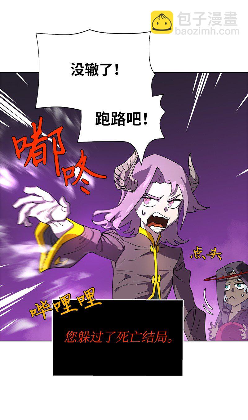 168 魔法王国(1/2)-第177话