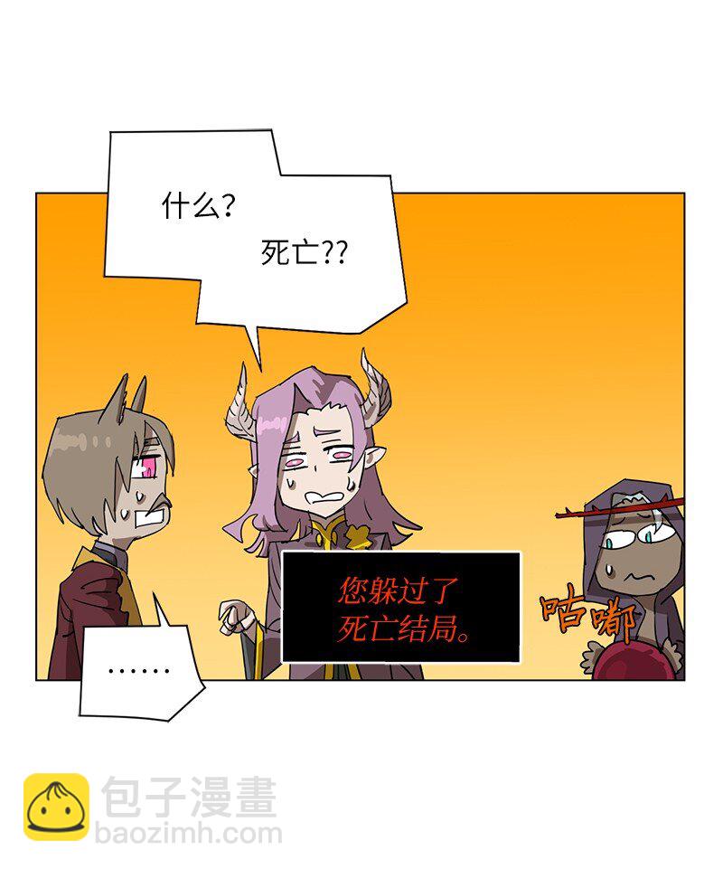 168 魔法王国(1/2)-第177话