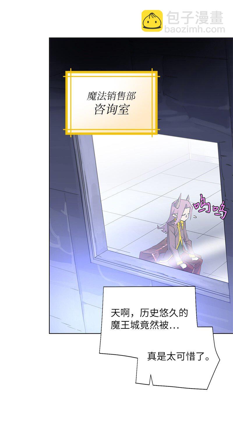 168 魔法王国(1/2)-第177话