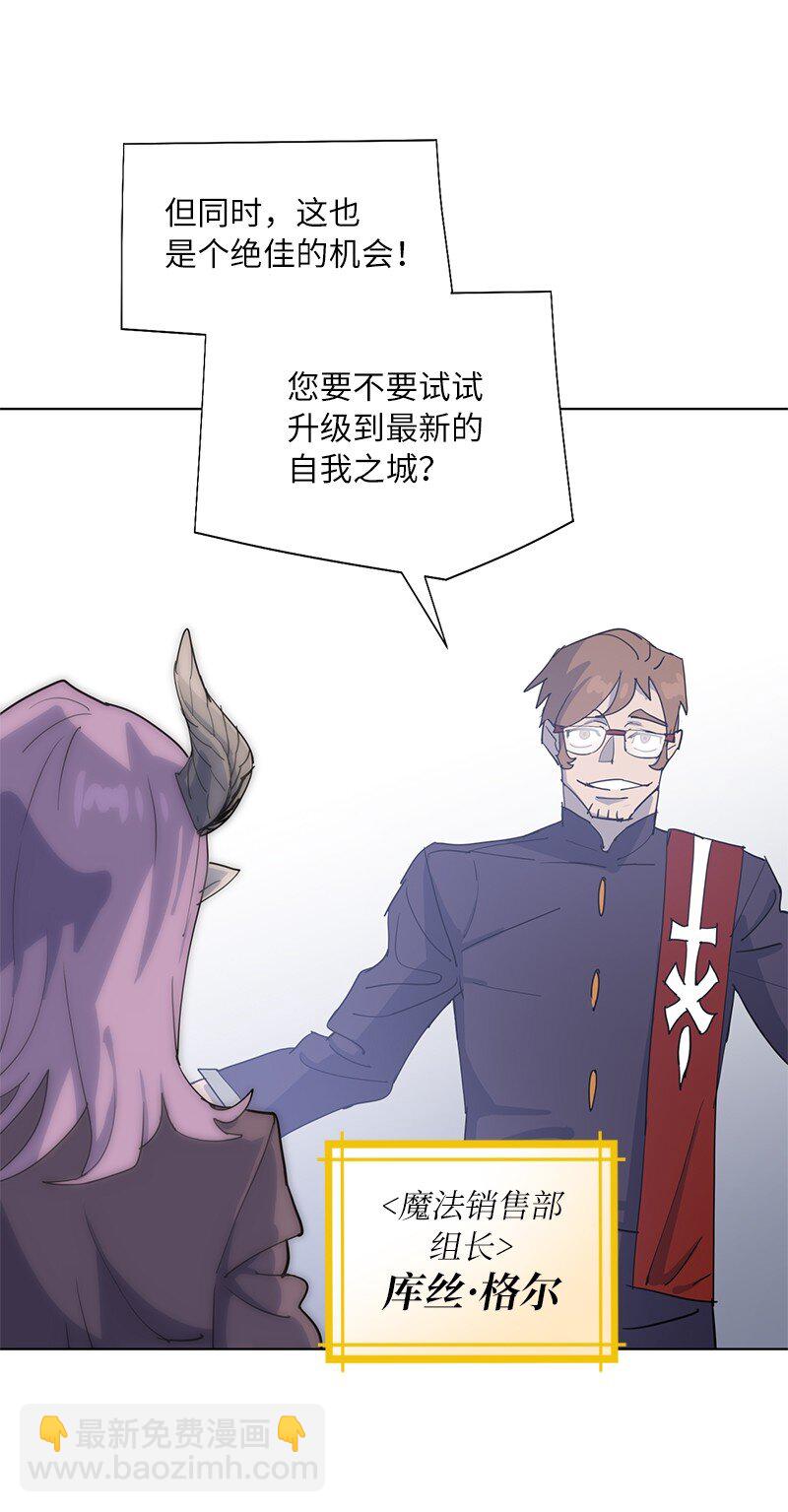 168 魔法王国(1/2)-第177话