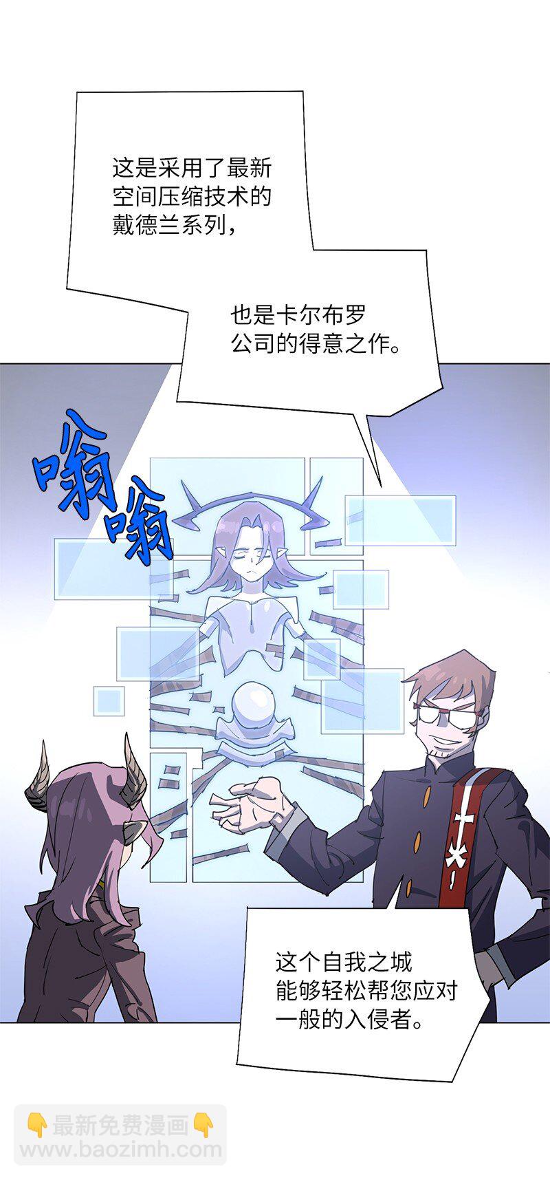 168 魔法王国(1/2)-第177话