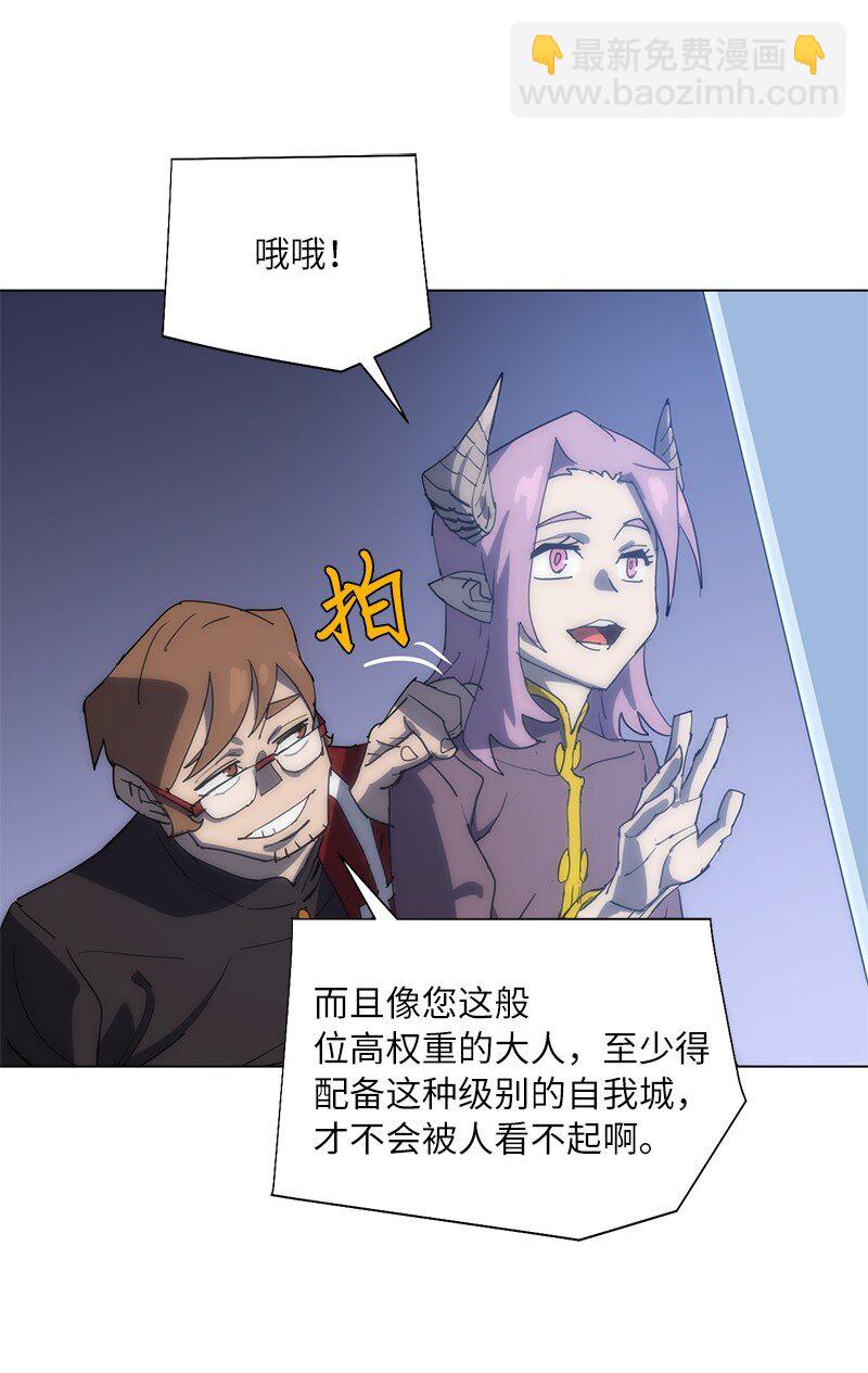 168 魔法王国(1/2)-第177话