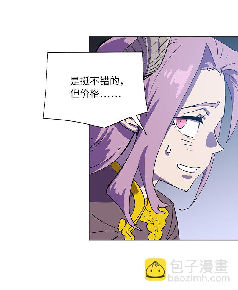 168 魔法王国(1/2)-第177话