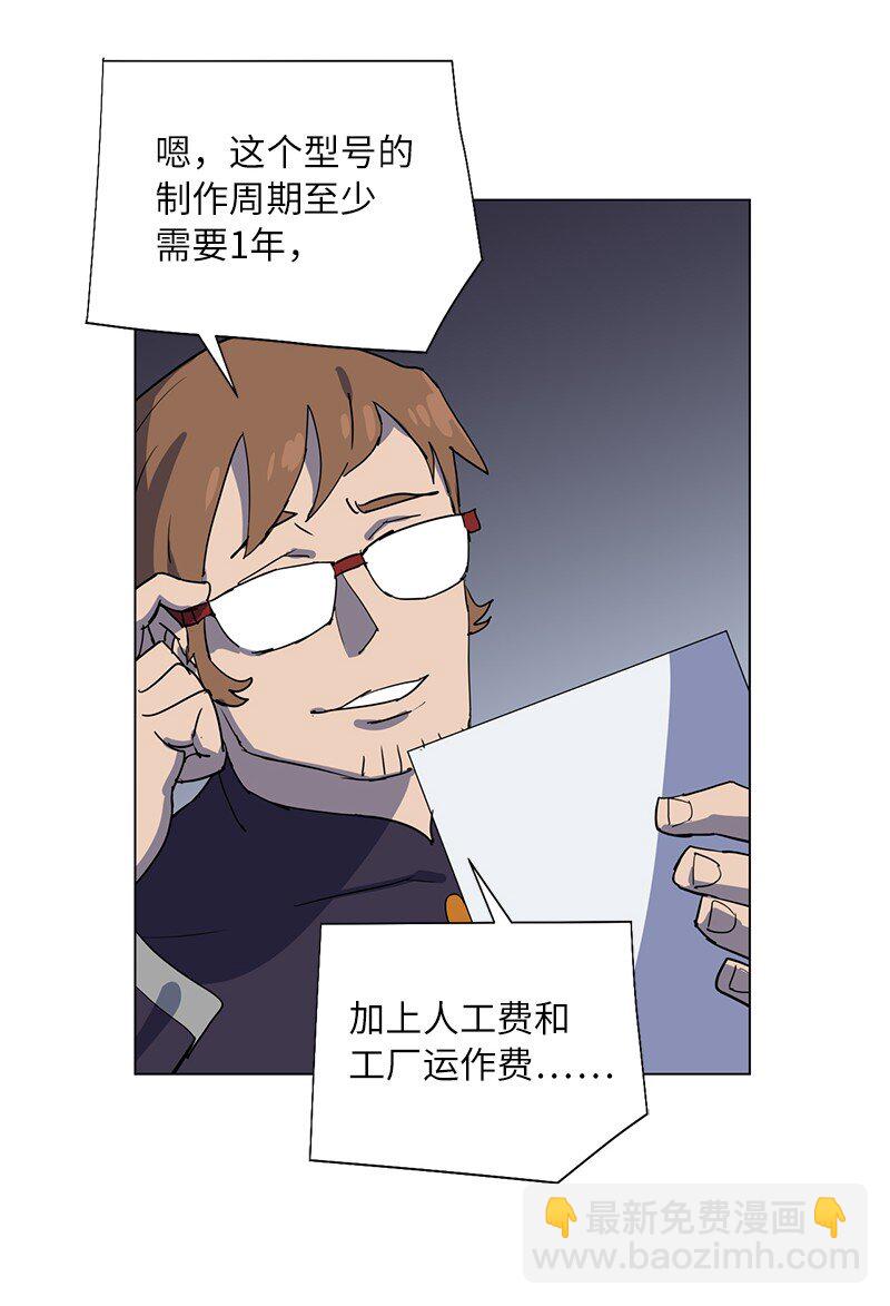 168 魔法王国(1/2)-第177话