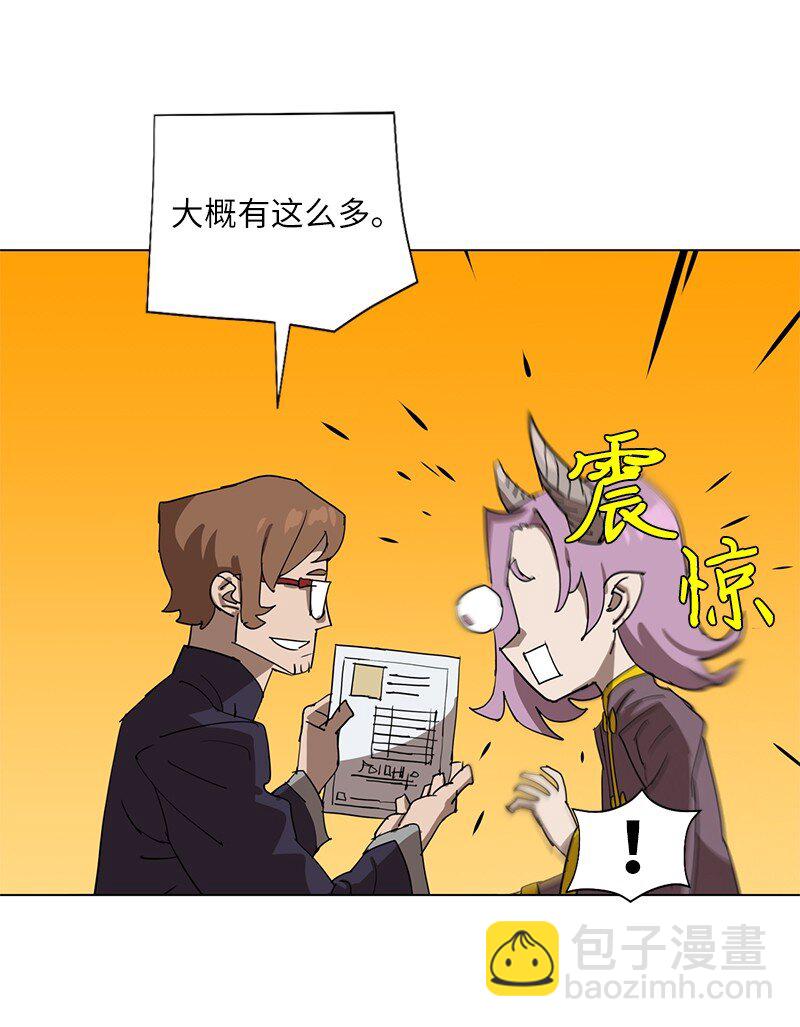 168 魔法王国(1/2)-第177话