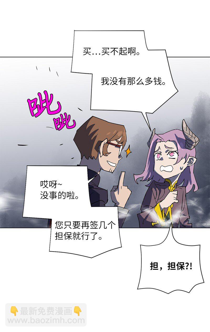 168 魔法王国(1/2)-第177话