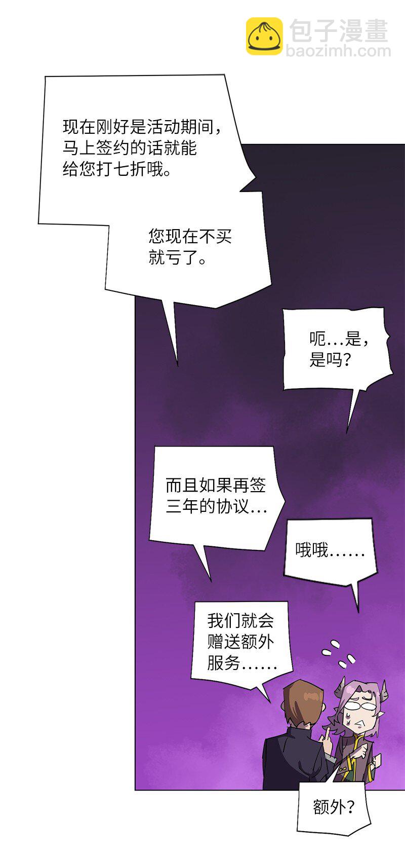 168 魔法王国(1/2)-第177话
