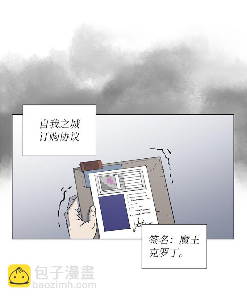 168 魔法王国(1/2)-第177话